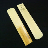 Wood Stone Baritone Saxophone Reeds